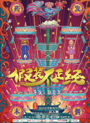 解锁龙之谷手游新内容的方法